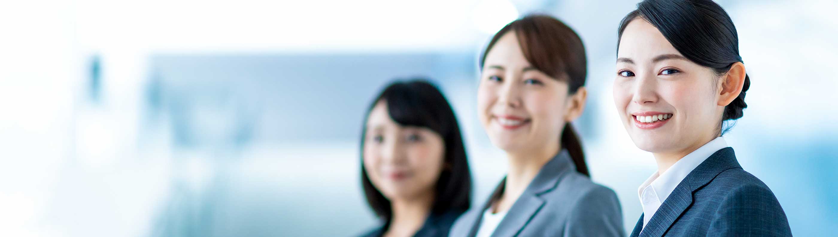 ダイバーシティ