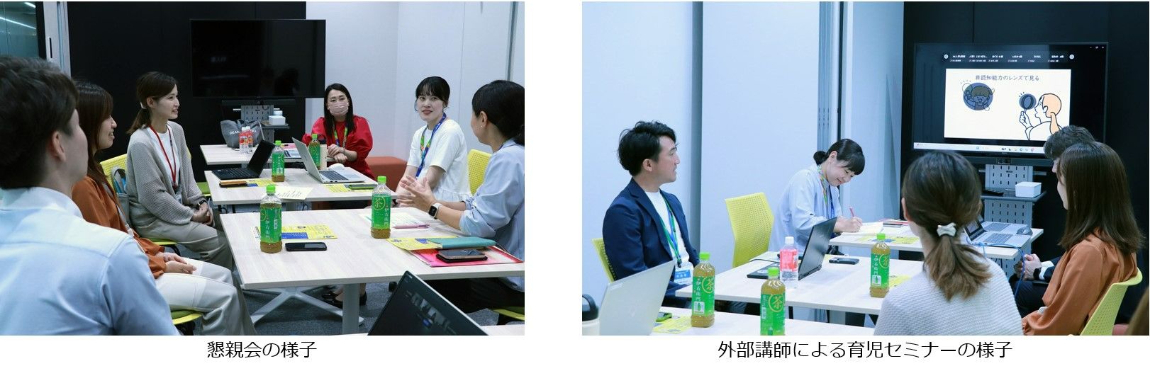 ワーク&育児カフェ