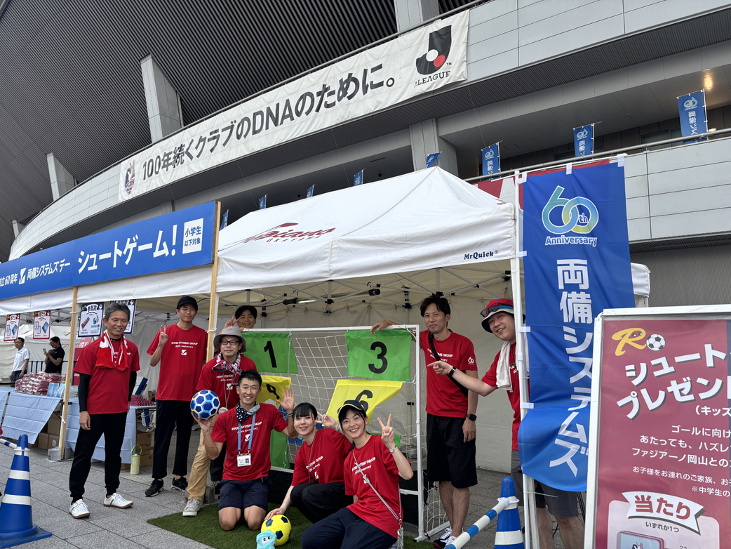 ファジアーノ岡山　システムズの協賛活動